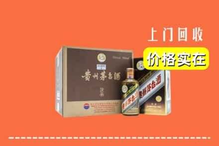 澄城县回收彩釉茅台酒